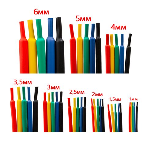 Термозбіжна трубка, 1 м, 3,0 мм, жовта Прев'ю 1