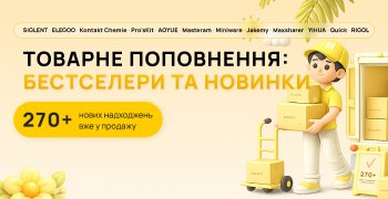 July Top Product Update